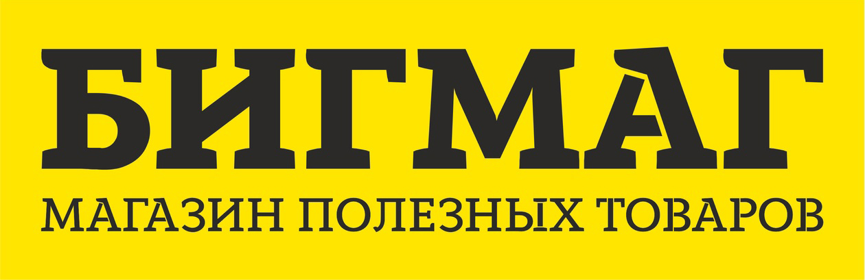 магазин полезных товаров