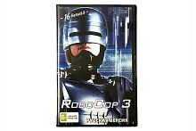 Картридж 16bit одноигровый ROBOCOP 3 Робокоп 3 (Русская версия) 4MB