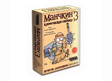 Настольная печатная игра "МАНЧКИН-3 Клирические ошибки", возраст 12+
