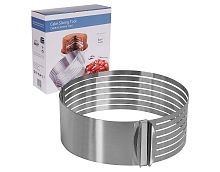 Форма для торта регулируемая "Cake Slicing Tool" с нарезкой коржей, Ø 15-20 см, высота 8 см