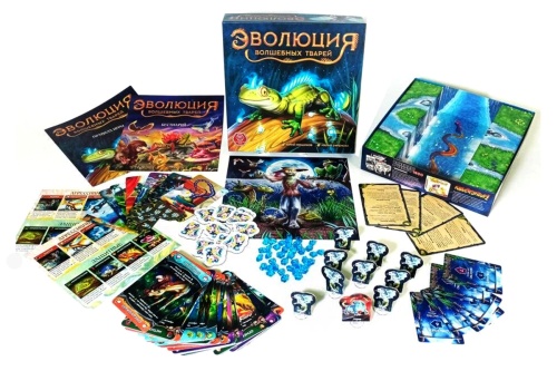 Настольная печатная игра "ЭВОЛЮЦИЯ Волшебных тварей" фото 8