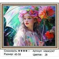 Алмазная мозаика Painting Diamond HWA5247, холст на подрамнике, круглые стразы, 40x50 см 