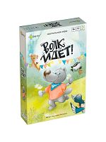 Настольная печатная игра с карточками заданий "Волк идёт!", для детей от 5 лет