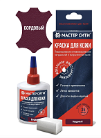 Краска для ремонта кожи Мастер сити 502 СЛИВОВЫЙ, 30 мл (сине-красная коробка) со спонжем