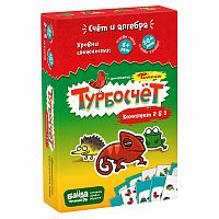Набор настольная печатная игра "Турбосчет Комплект 2 в 1", возраст 6+, 7+ и 10+