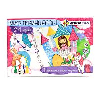 Настольная игра ИГРОЛЕНД " Мир Принцессы" ХОДИЛКА 58 х 42 см