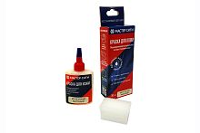 Краска для ремонта кожи Мастер сити 304 МОЛОЧНЫЙ МАТОВЫЙ, 30 мл (сине-красная коробка) со спонжем