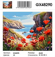 Картина по номерам Paintboy GX48290, холст на подрамнике, 40x50 см