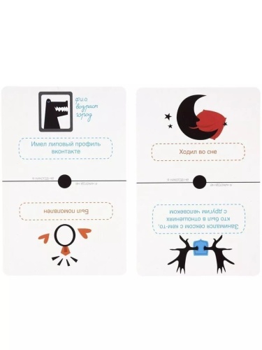 Настольная карточная игра "Я никогда не" фото 5 Настольная карточная игра "Я никогда не" фото 5