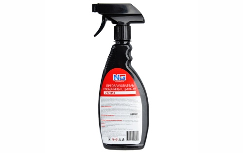 Преобразователь ржавчины с цинком NG, 500 мл фото 2