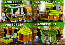 Конструктор B MY WORLD "Хранилища майнкрафт 4в1" B-110, 250-267 деталей, 4 штуки