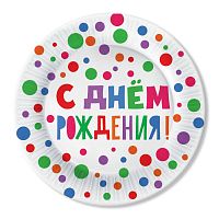Тарелки НАБОР "С Днем Рождения!", бумажные Ø18 см, 6 шт/уп