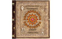 Настольная печатная игра "Зельеваренье. Практикум", возраст 11+