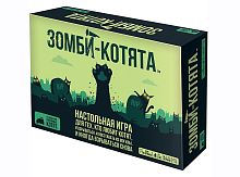 Настольная игра "Взрывные котята. Зомби-котята" (Мир Хобби) 12+
