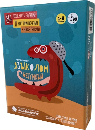 Настольная игра "Языколом Безумный" Настольная игра "Языколом Безумный"