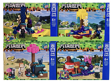 Конструктор QI ZHE GAO Minecraft "Приключение в лесу 4в1" QL2516, 77-81 деталей ЦЕНА ЗА 1 ШТУКУ!