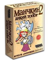 Настольная печатная игра "МАНЧКИН-2. Дикий топор", возраст 12+