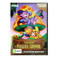 Картридж 16bit одноигровый Приключения Мишек Гамми Adventures of the Gummi Bears