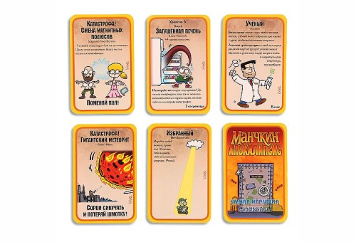 Настольная печатная игра "МАНЧКИН Апокалипсис" 12+ фото 5 Настольная печатная игра "МАНЧКИН Апокалипсис" 12+ фото 5