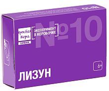 Набор ЭКСПЕРИМЕНТ №10. "ЛИЗУН" химические опыты