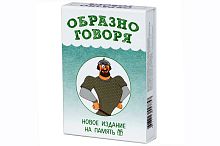 Настольная игра iPlay "ОБРАЗНО ГОВОРЯ", карточная, от 6 лет, 2-10 игроков