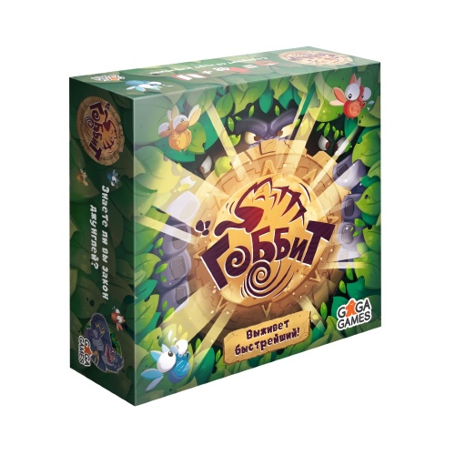 Настольная карточная игра "Гоббит" (новое издание) 7+ Настольная карточная игра "Гоббит" (новое издание) 7+