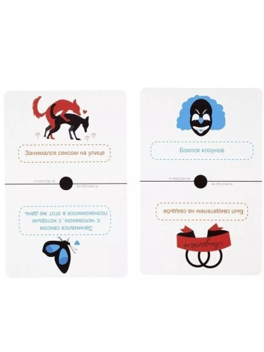 Настольная карточная игра "Я никогда не" фото 6 Настольная карточная игра "Я никогда не" фото 6