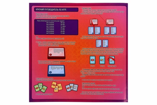 Настольная печатная игра "ВООБРАЖАРИЙ" 9+    фото 4