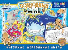 НИ Фигурный деревянный пазл FUN ART collection "Подводный мир", 112 деталей