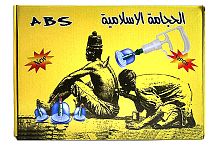 Вакуумные массажные банки ABC, набор 12 штук с насосом, пластик