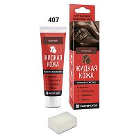 Жидкая кожа "Мастер сити ОК" для ремонта кожи 407 СИГАРНЫЙ, туба 30 мл (красная коробка) со спонжем