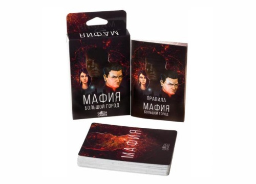 Настольная игра MAFIA "Мафия. Большой город" (GaGa) фото 4 Настольная игра MAFIA "Мафия. Большой город" (GaGa) фото 4
