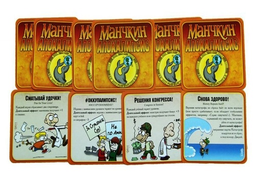 Настольная печатная игра "МАНЧКИН Апокалипсис" 12+ фото 7 Настольная печатная игра "МАНЧКИН Апокалипсис" 12+ фото 7