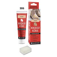 Жидкая кожа "Мастер сити ОК" для ремонта кожи 306 БЕЖЕВЫЙ, туба 30 мл (красная коробка) со спонжем
