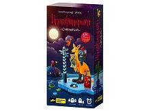 Настольная печатная игра "ИМАДЖИНАРИУМ Сумчатый" 12+ 