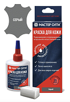 Краска для ремонта кожи Мастер сити 201 СЕРЫЙ, 30 мл (сине-красная коробка) со спонжем