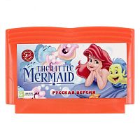 Картридж 8bit ARIEL MERMAID (русская версия) для игровых приставок