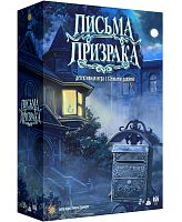 Настольная карточная игра "Письма призрака", возраст от 8 лет