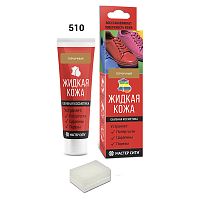 Жидкая кожа "Мастер сити ОК" для ремонта кожи 510 ГОРЧИЧНЫЙ, туба 30 мл (красная коробка) со спонжем