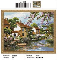 Алмазная мозаика Painting Diamond CK317, холст на подрамнике, круглые стразы, 40x50 см 